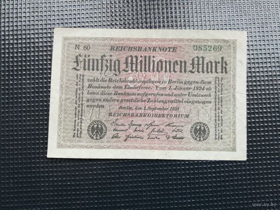 Германия 50000000 50 миллионов  марок 1923