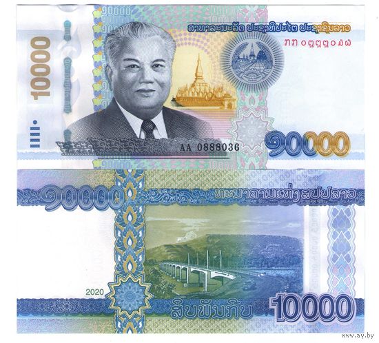 Лаос 10000  кип  2020 (2022) год  UNC