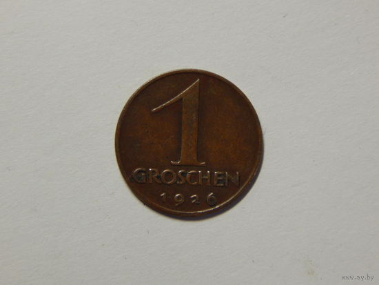 Австрия 1 грошен 1926г