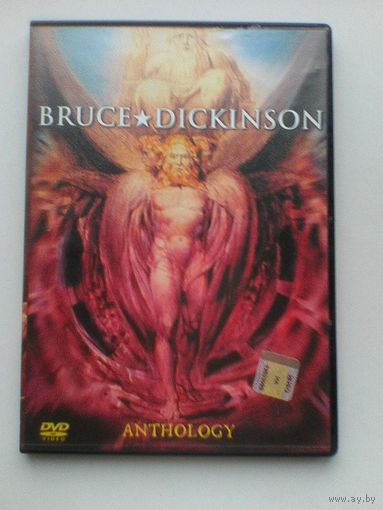 BRUCE DICKINSON - Концерты на "DVD".