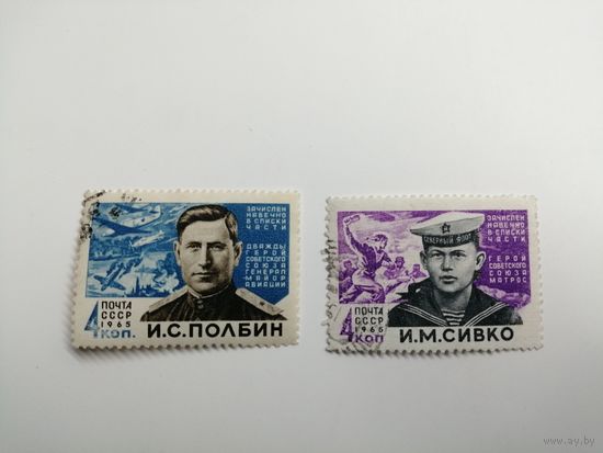 1965 СССР. Герои Второй мировой войны. Полная серия