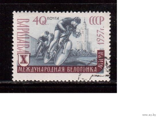СССР-1957, (Заг.1935), гаш.(с клеем), Велогонка