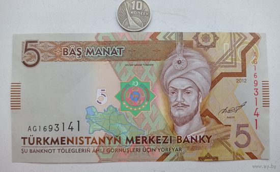 Werty71 Туркменистан 5 манат 2012 UNC банкнота Туркмения