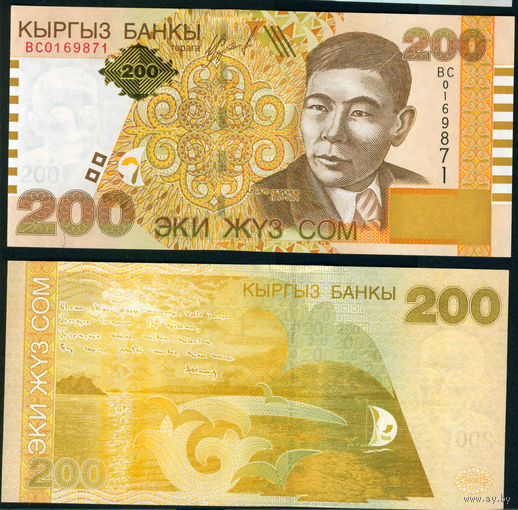 Киргизстан 200 сом 2004 UNC