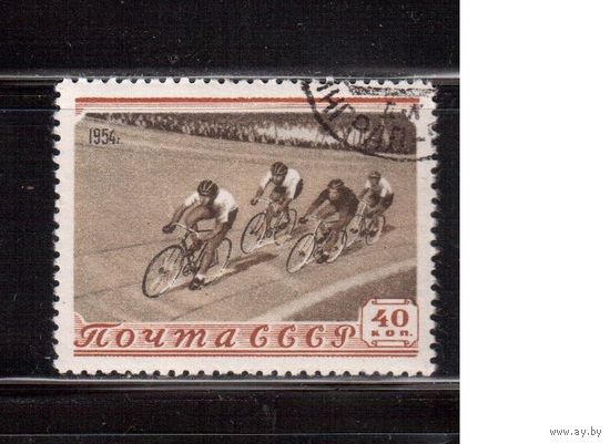 СССР-1954, (Заг.1680),  гаш.( с клеем), Велоспорт