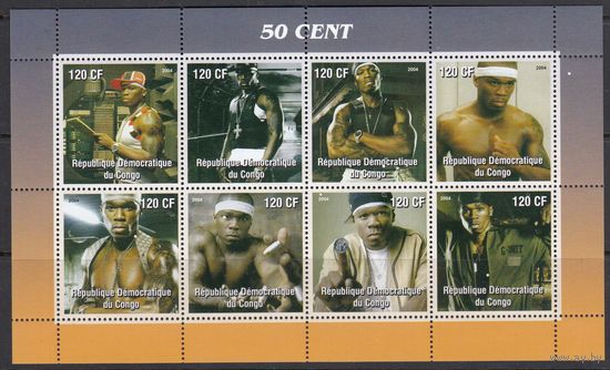 50 Cent Фифти Сент Певец Звезды Рэп музыка 2004 Конго MNH полная серия 8 м зуб