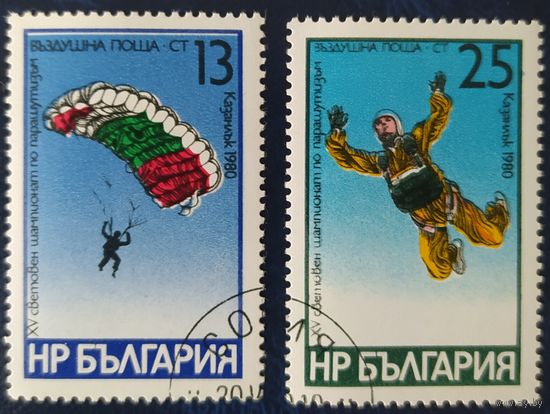 Болгария 1980 парашютный спорт .