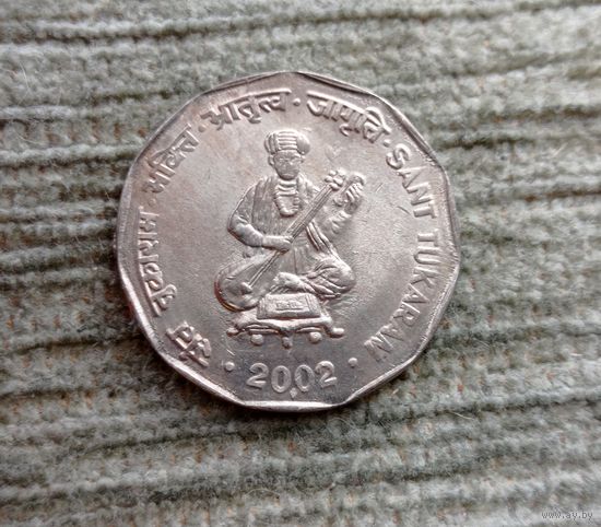 Werty71 Индия 2 рупии 2002 Святой Тукарам