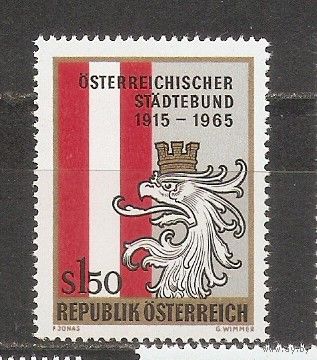 КГ Австрия 1965 Флаг