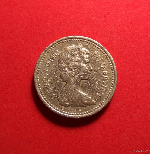 1 фунт 1983. Великобритания.