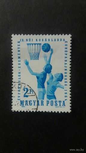 Венгрия 1965 Баскетбол