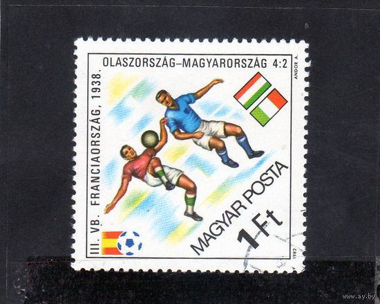 Венгрия.Спорт.Футбол.Чемпионат мира.Испания.1982.