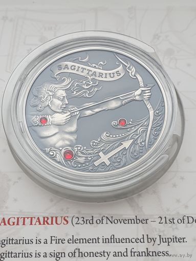 Стрелец (Sagittarius), 20 рублей, серебро. Зодиакальный Гороскоп. В оригинальном футляре