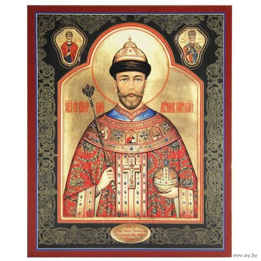Икона Святой Страстотерпец царь Николай