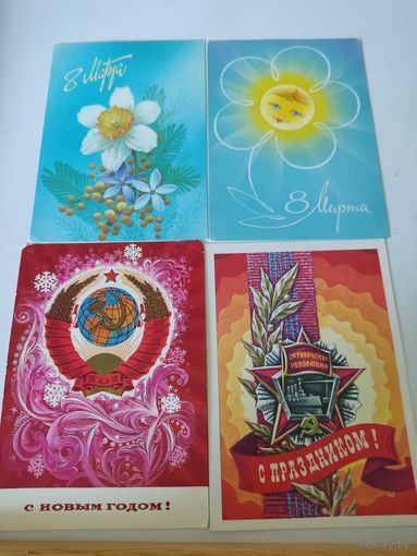4 открытки художника С.Горлищева