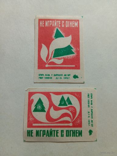 Спичечные этикетки ф.Барнаул. Пожарная безопасность. 1973 год