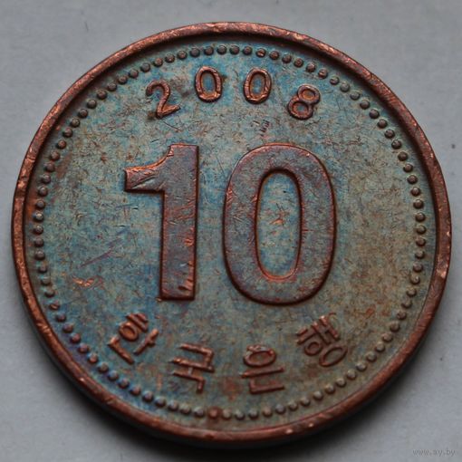 10 вон 2008 Корея.
