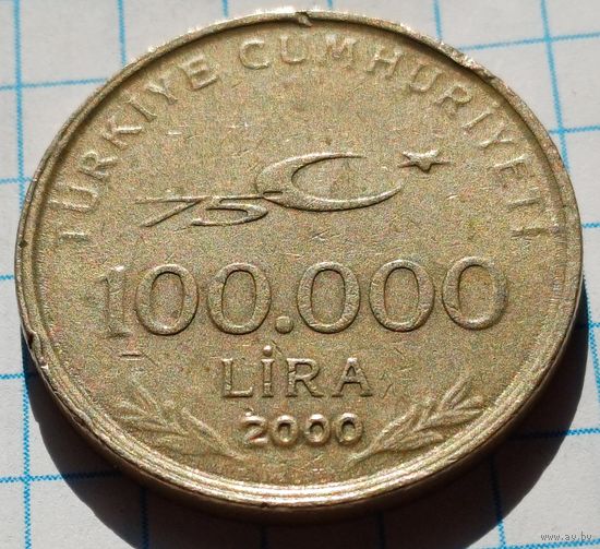 Турция 100.000 лир, 2000      ( 1-9-2 )