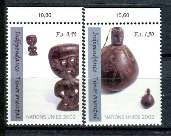 ООН (Женева) - 2002г. - Независимость Восточного Тимора - полная серия, MNH [Mi 438-439] - 2 марки