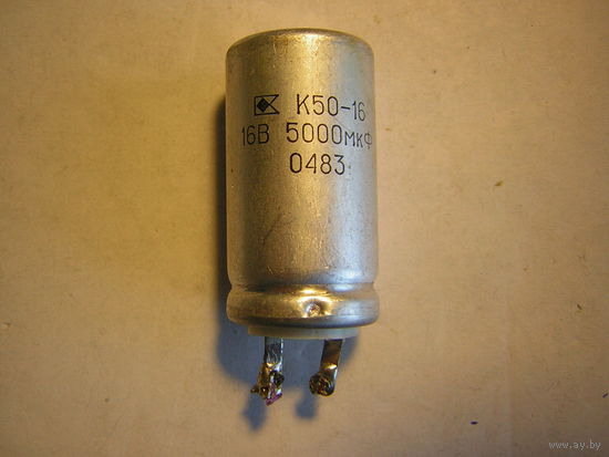 Конденсатор К50-16 5000мкФ х 16В