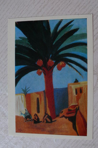 Сарьян М., Финиковые пальмы; 1982