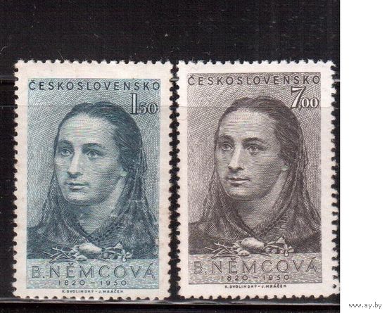 Чехословакия-1950,(Мих.620-621) , **/*  , Личности