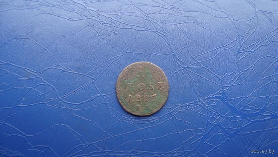 1 грош 1811                                        (1703)