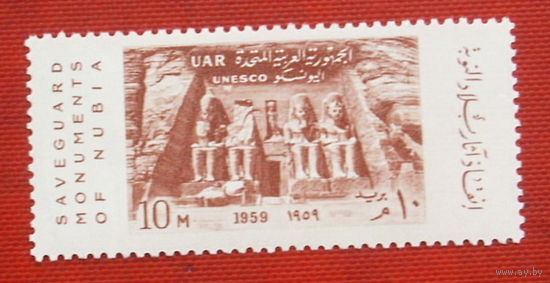 Египет. Памятники Нубии. ( 1 марка ) 1959 года. 3-20.