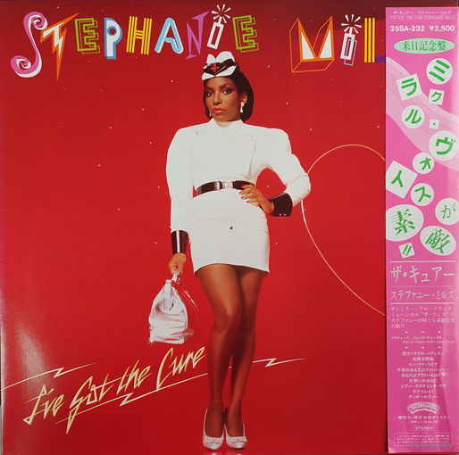 Stephanie Mills – I've Got The Cure / Japan