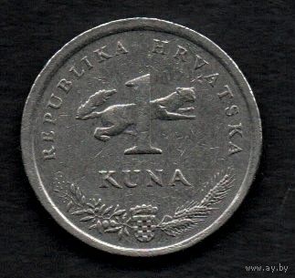 Хорватия . 1 куна 1999. памятная