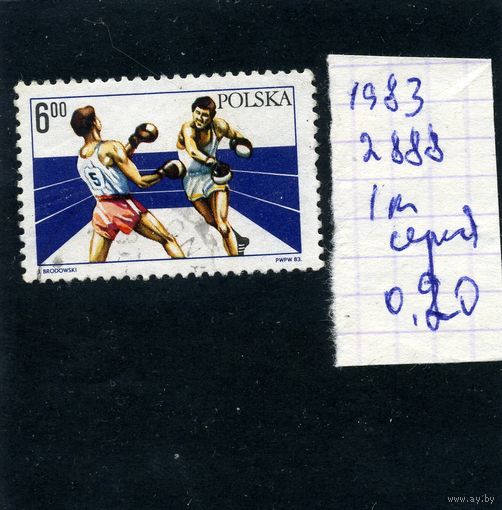 ПОЛЬША, 1983, СПОРТ  1м серия     (на  "СКАНЕ" справочно приведены номера и цены по Michel)