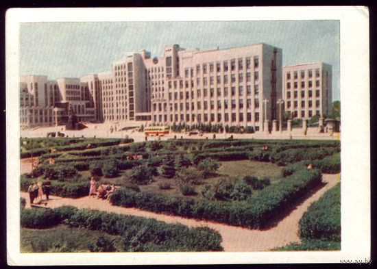 1957 год Минск Дом правительства