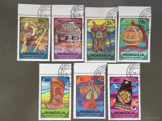 Монголия 1975 год. Национальные ремёсла (серия из 7 марок)