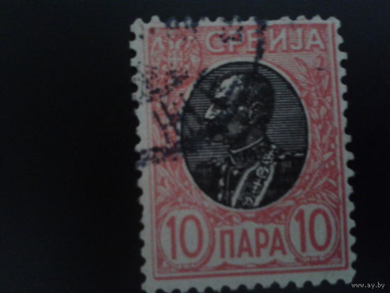 Сербия 1905 король Петр 1