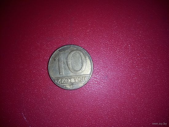 10 злотых 1989 Польша
