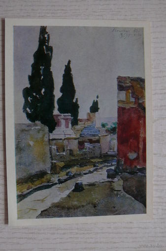 Суриков В., Помпея. Улица; 1976, чистая.