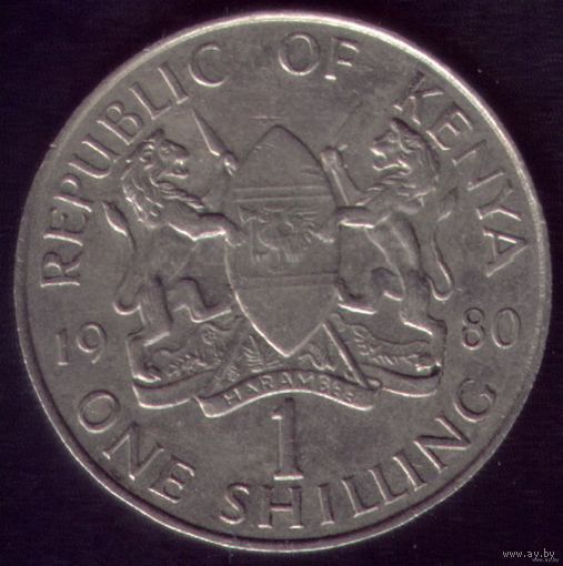 1 Шиллинг 1980 год Кения