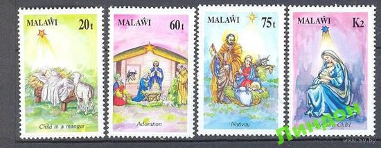 Малави 1991 живопись Рождество религия **