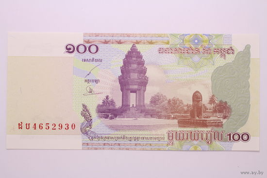 Камбоджа, 100 риелей 2001 год, UNC