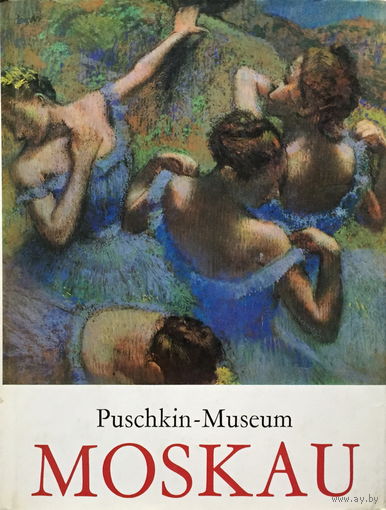 PUSCHKIN-MUSEUM MOSKAU - ЖИВОПИСЬ - 1977