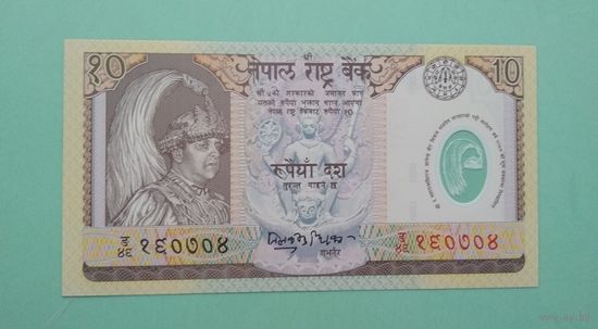 Банкнота 10 рупий Непал  2002 г.