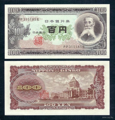 Япония 100 йен 1953 год. UNC