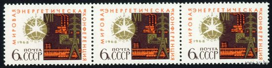 Научное сотрудничество СССР 1968 год сцепка из 3-х марок