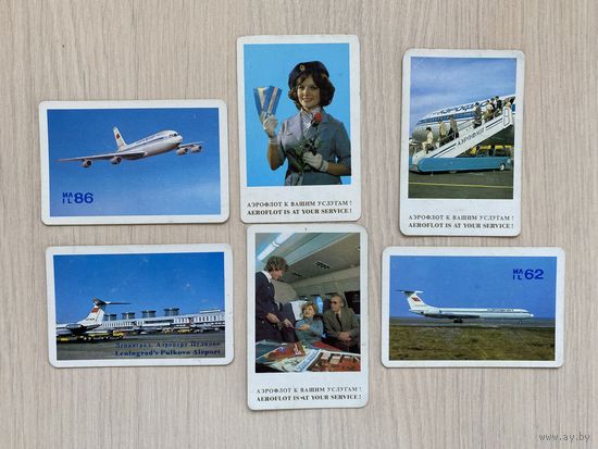 Календарики "Аэрофлот" 1981