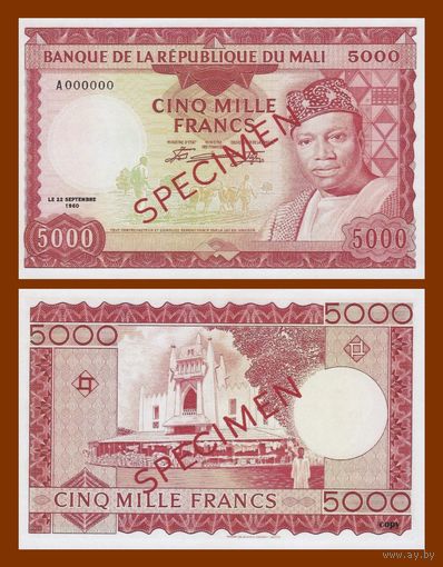 [КОПИЯ] Мали 5000 франков 1960 (2-й вып.)