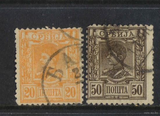 Сербия Кор 1890 Александр I Стандарт #31,33