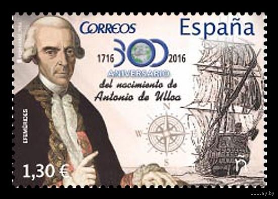 2016 Испания 5101 Геодезист и астроном Антонио де Ульоа. Корабль Флот  Парусник **