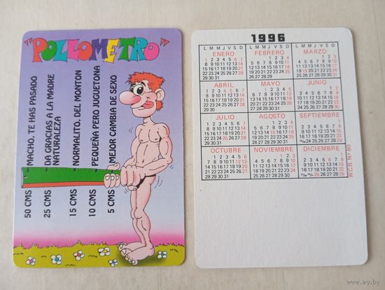 Карманный календарик. Эротика. 1996 год