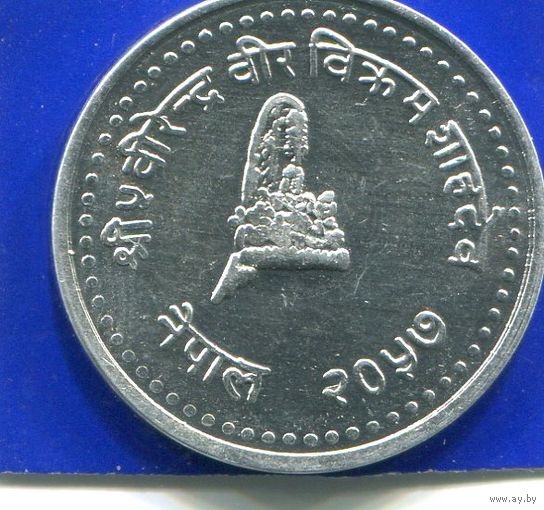 Непал 50 пайс 2000 UNC