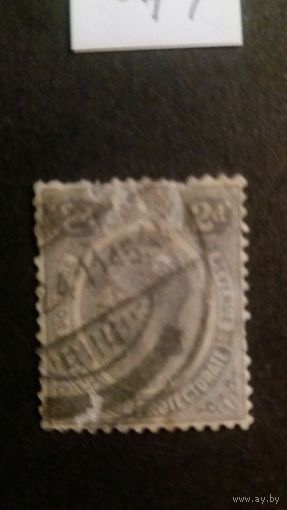 Ньясаленд 1913